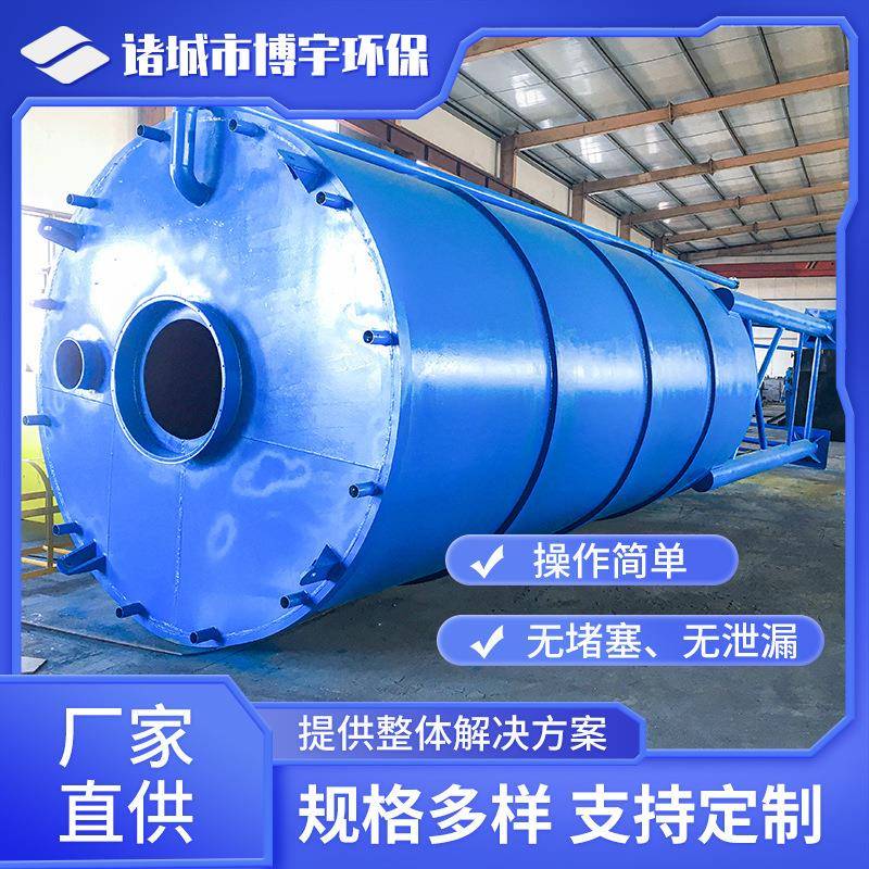 氢氧化钙料仓全自动氢氧化钙粉末储罐制备投加系统