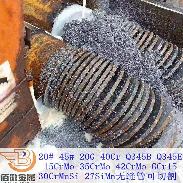 现货20号钢管切割20#冷拉冷拔精密无缝圆方矩形管数控定尺开发票