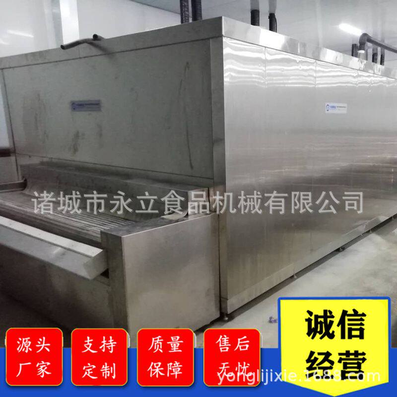 全自动馒头烧麦隧道式速冻机 龙虾尾冷冻设备 鸡爪单冻挂冰流水线