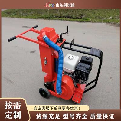 路面降尘开槽机 Dust suppression grooving 汽油无尘开槽设备