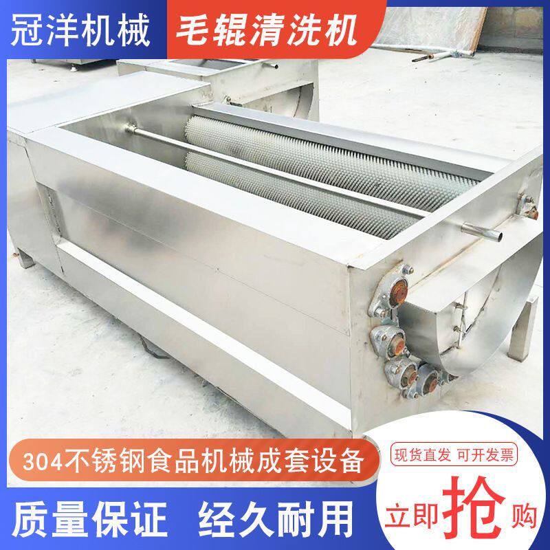 马蹄不锈钢毛辊清洗机 大型菱角毛刷清洗机 雪莲果去泥清洗设备