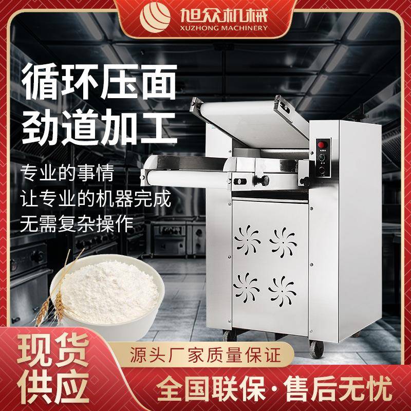 自动循环和面压面机商用擀面机包子皮馒头面皮机饺子皮揉面机