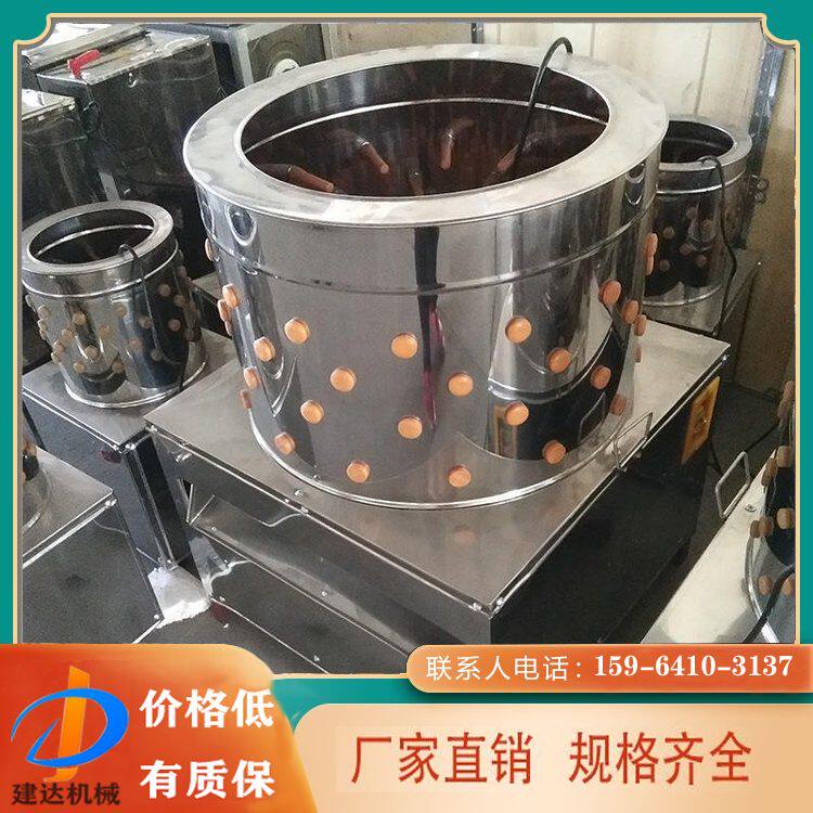 脱毛机鸡鸭家用不锈钢家禽脱毛器菜市场用鸭子脱毛机拔鸡毛的机器