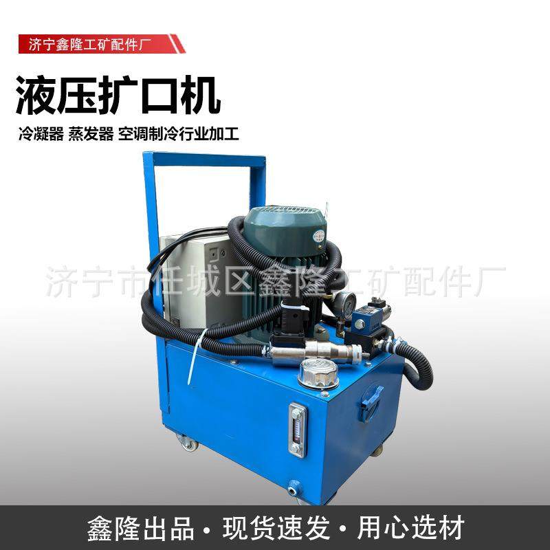 便携式不锈钢圆管电动液压管子扩口机手提铜管胀口器 电动液压扩,五金/工具,其他机械五金,淘宝优惠券,粉丝福利购,淘宝优惠卷