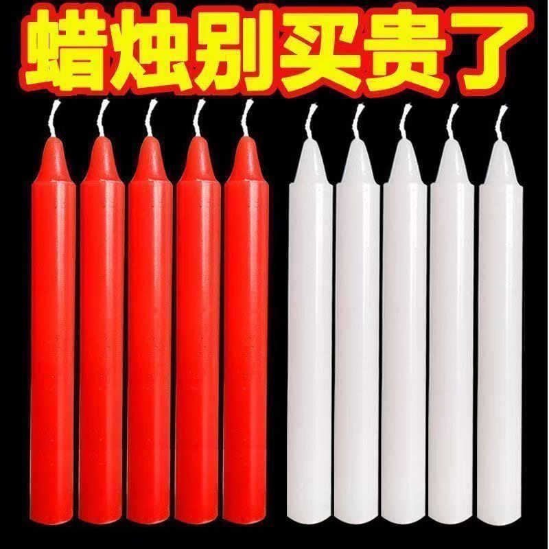 Traditional vintage candles smokeless and odorless white household lighting power outage durable ordinary offering to Buddha without tears Romantic long pole passed