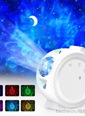 New Starry Sky Projector LED Moon Star Nebula Night Light 6