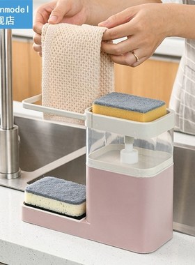 Multifunction Kitchen Press Soap Dispenser Automatic Deterge