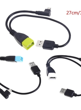 Micro USB 5 Pin Male To USB 2.0 Female Host OTG Y Splitter