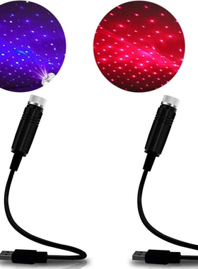 Romantic LED Car Roof Star Night Light Projector Atmosphere