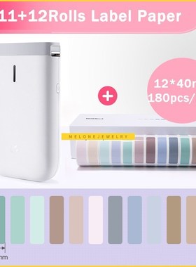 Niimbot Bluetooth Label Printer hermal er Barcode Label Prin