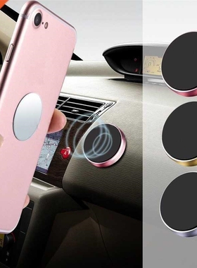 tand GPS Magnet Mount Phone Bracket For Car