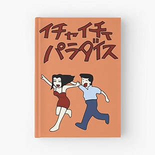 Anime Naruto Kakashi Hatake Jiraiya Cosplay Book Icha Icha