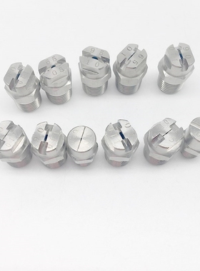 Flat Fan Nozzle,0-110degree flat fan Vee Jet water spray noz