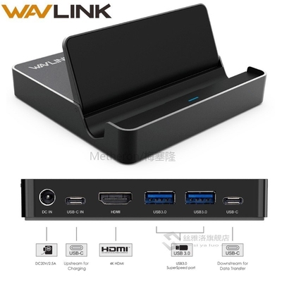 Wavlink Aluminum SB 3.0 Mini Docking Station SB 3.1 Gen 2  C