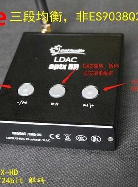 CS498 vehicle-mounted Bluetooth decoding 192K 5.0 receive A