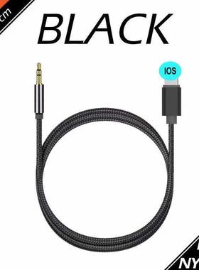 Audio Cables for lighting to .5mm Male to Male Line 1m for