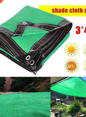 3x6m Sunscreen Shade Net Cloth V Protection Outdoor Garden S