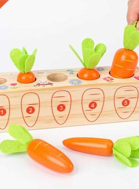 Kids Montessori Toys Wooden Pulling Radish Carrot Game