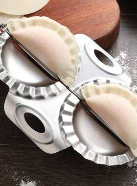 Dumpling Mould Stainless Steel Dumpling Mold 2 Slots DIY