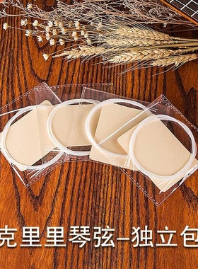 ukulele strings ukulele strings small guitar nylon strings 2