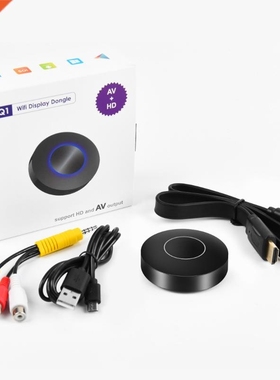 Wireless Same Screen Player AV + HDMI Dual Output Same Scree