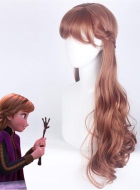 Frozen2 Princess Anna Cosplay Wigs Long Curly Wavy hari
