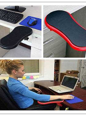 Computer Mouse Bracket Arm Wrist Hand Pad Rest Desk/手臂托架