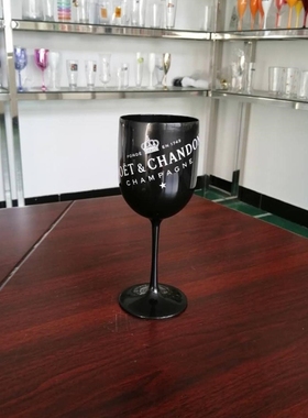 Wine Party Champagne Coupes Glass Cocktail Glass Moet C