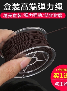 Skin-wiring wires with a string of bead wires wearing a blac