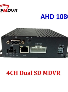 4 channel coaxial video recorder dual SD card monitor host