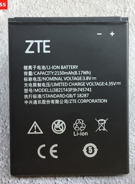 2018 New 2150mAh Li3821T43P3h745741 Battery For ZTE Blade L
