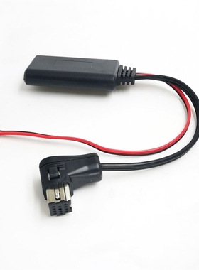 2020 Car Bluetooth 5.0 Audio Receiver for Pioneer IP-BS 11Pi