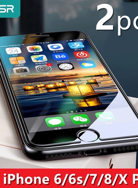 ESR Tempered Glass for iPhone X Screen Protector 9H Protect