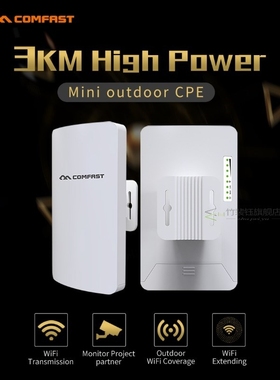 Comfast 300Mbps 2.4G Wireless Outdoor Wifi Long range cpe 11