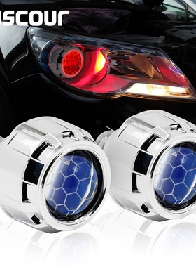 2.5inch honeycomb Bi xenon HID Mini projector Lens for H1 ca