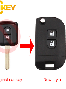 Modify Remote Car Key Refit Case Shell  Nissan Qashqai El