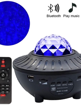 10 Colors Ocean Waving Light Starry Sky Projector Star Night