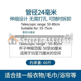 Bedroom curtain rod telescopic  living room free punching dr