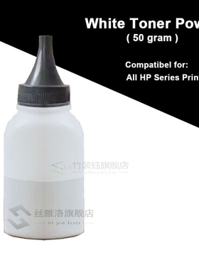 White Powder Toner Cartridge Compatible for HP CF500a CF540a