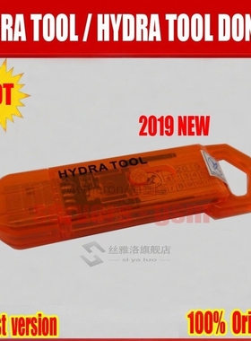 2019 Newest Original Hydra SB Dongle is the key for all HYDR