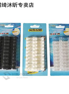 3 Color Plastic Cable Clamp Cord Power Line Holder Wire Clip