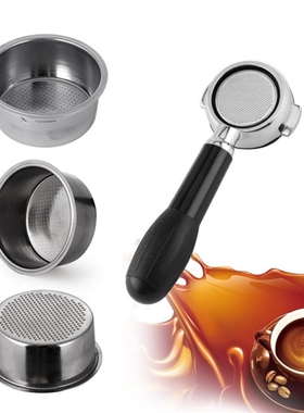 1pcs Coffee 51mm Non Pressurized Filter Basket For Breville