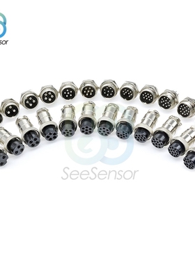 1set GX20 2/3/4/5/6/7/8/9/10/12/14/15 Pin Male + Female 20m