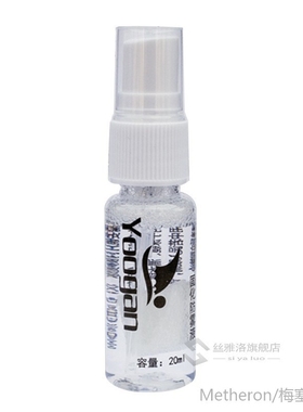 Anti-Fog Spray for Swim Goggles Scuba Dive  Lens Cleaner Spo