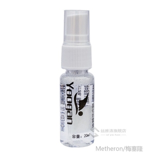 Anti-Fog Spray for Swim Goggles Scuba Dive Lens Cleaner Spo