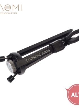 Naomi Portable Folding Alto Saxophone Bracket Tripod Standi