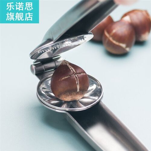 Kitchen Gadget  Nutcracker Premium 2-in-1 Quick Chestnut Cli