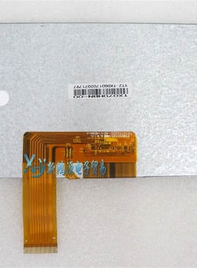 7 inch screen curved cable 40PIN HD TX070HBN-00 HSD070-27LED