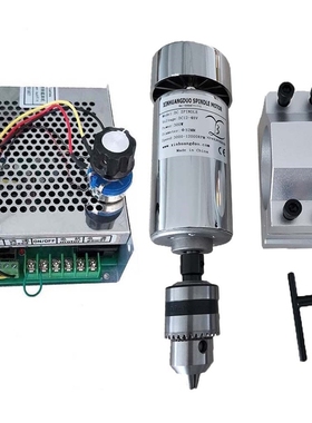 Air cooled 0.3 kw DC48V12000RPM CNC spindleMotor Kit drill s