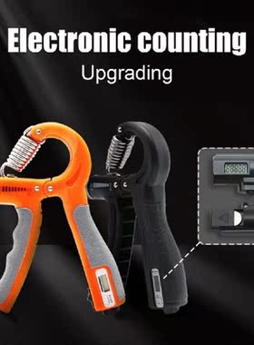 Adjustable Electronic Counting Fitness Gripper Finger